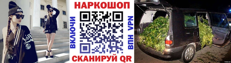 Наркошоп купить COCAIN МЕФ Амфетамин СК Каннабис ГАШИШ Североморск