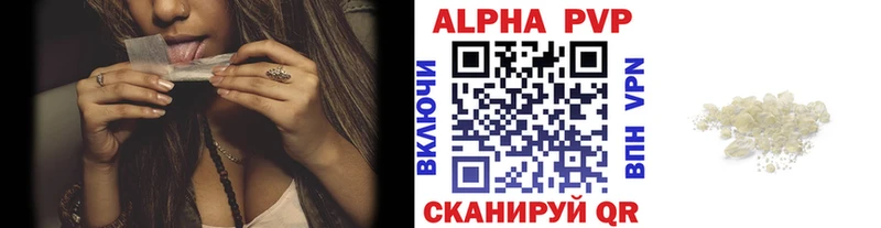Alfa_PVP Соль Купить Североморск