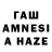 Гашиш VHQ nezot lah