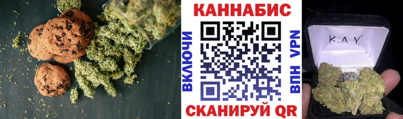 Купить где  Североморск  Еда ТГК марихуана 