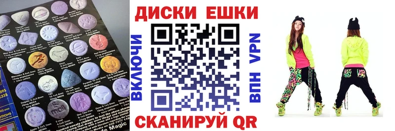 ЭКСТАЗИ MDMA Купить Североморск