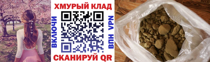 Героин афганец  Купить закладки  Североморск 