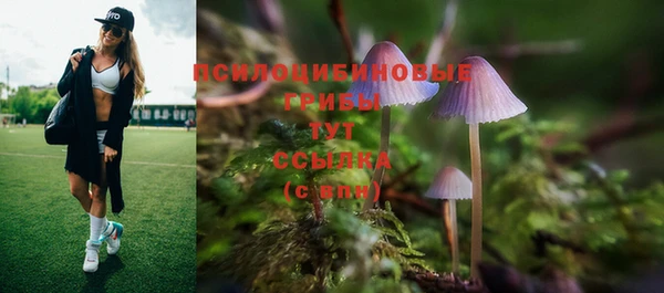 мефедрон Бронницы