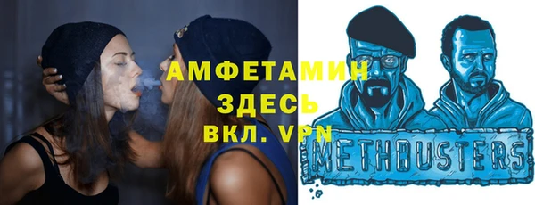 мефедрон Бронницы