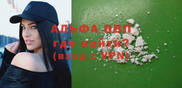 винт Бугульма