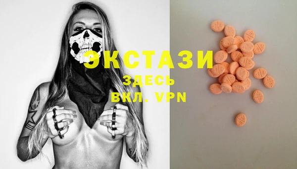 мефедрон Бронницы