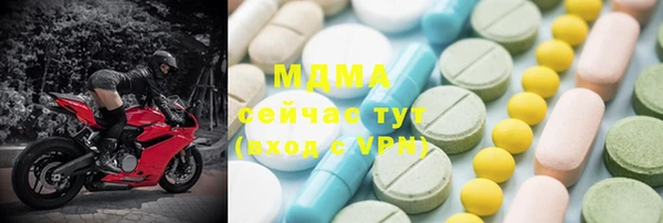 винт Бугульма
