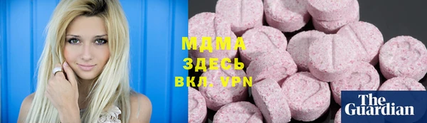 PSILOCYBIN Бородино