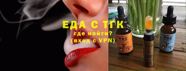 винт Бугульма