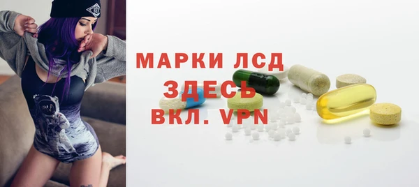 винт Бугульма