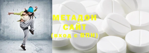мефедрон Бронницы