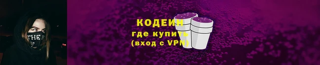 PSILOCYBIN Бородино