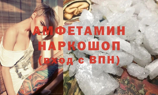 мефедрон Бронницы