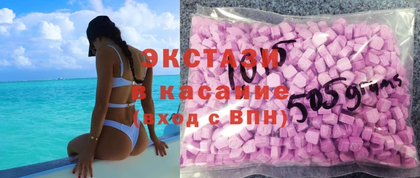 винт Бугульма