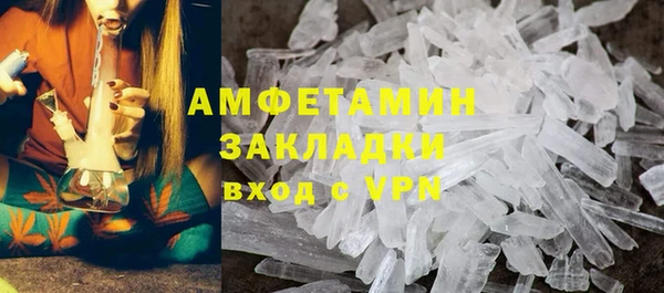винт Бугульма
