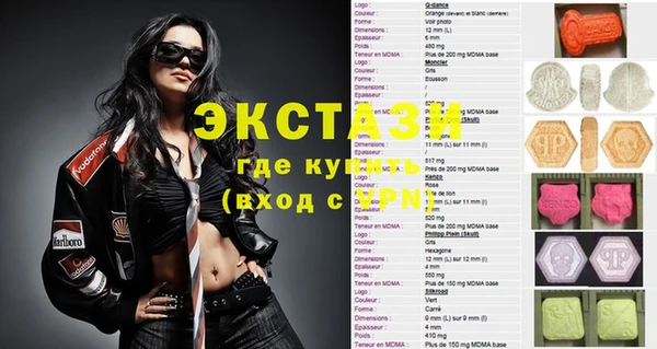 мефедрон Бронницы