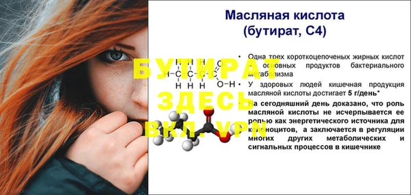 PSILOCYBIN Бородино