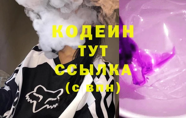 винт Бугульма