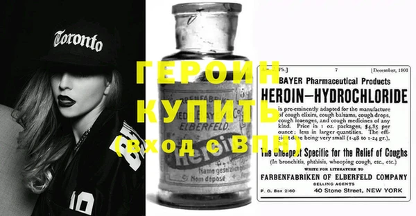 мефедрон Бронницы