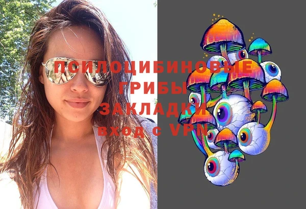 мефедрон Бронницы