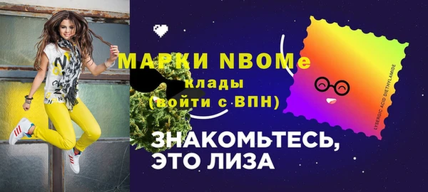 винт Бугульма