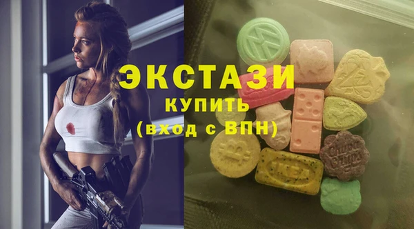 мефедрон Бронницы