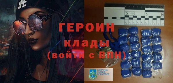мефедрон Бронницы