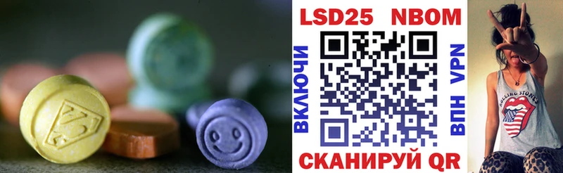 Купить где  Североморск  ЛСД экстази кислота 