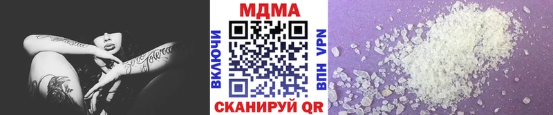 Купить где  Североморск  MDMA crystal 