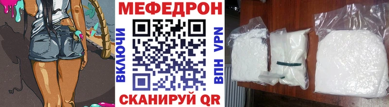 Купить закладки  Североморск  Мефедрон 4 MMC 