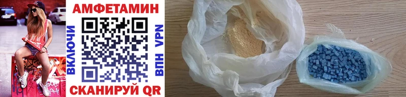 Первитин Methamphetamine Купить Североморск