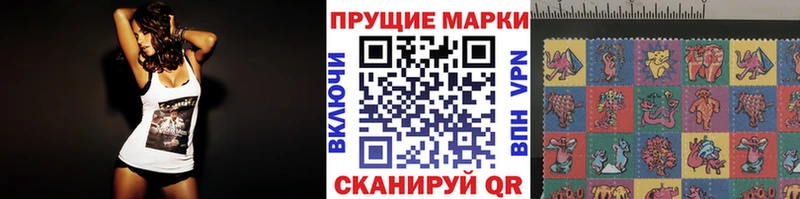 Купить закладки  Североморск  Наркотические марки 1,8мг 
