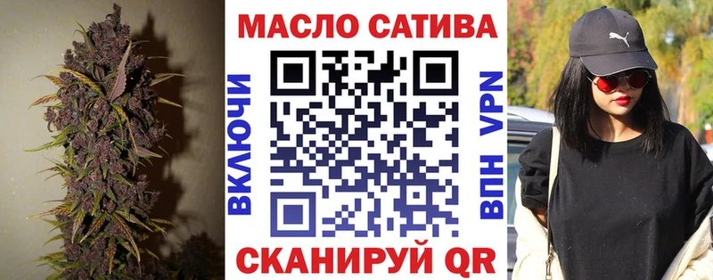 Купить где Североморск ТГК Wax